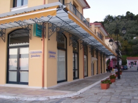 Καταστήματα